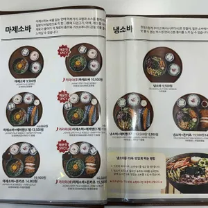 백소정 리뷰 사진
