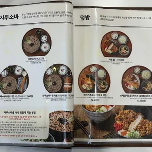 백소정 리뷰 사진