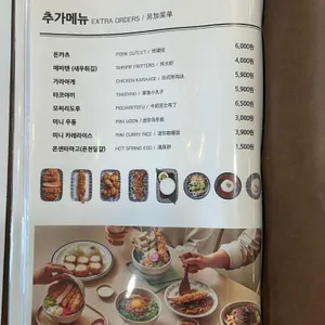 백소정 리뷰 사진