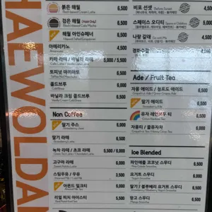 스타벅스 리뷰 사진