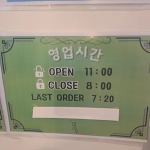 한라미담우동 리뷰 사진