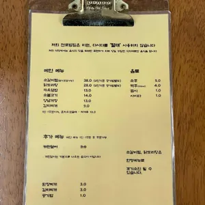 전포밥집 리뷰 사진