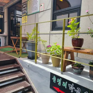 송정리막국수 리뷰 사진