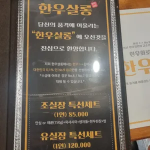 소상공인 리뷰 사진