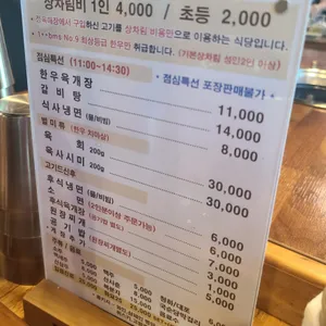 한우만 사진