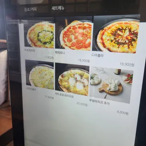 더피자 사운즈 리뷰 사진