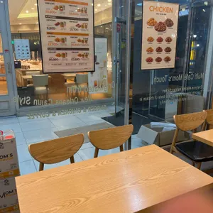 맘스터치 리뷰 사진