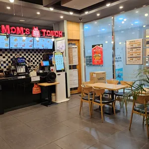 맘스터치 리뷰 사진