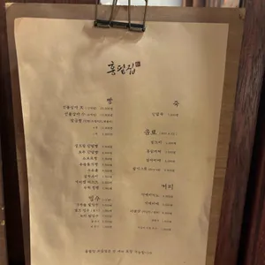 홍팥집 리뷰 사진