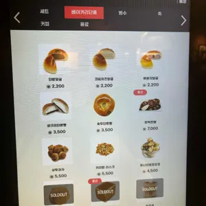 홍팥집 리뷰 사진