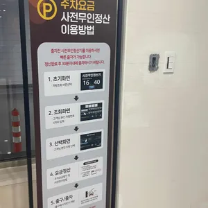 지피다 리뷰 사진