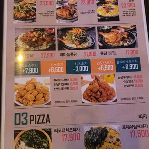 인근주민 리뷰 사진