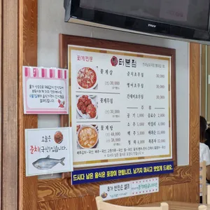 장터식당 리뷰 사진
