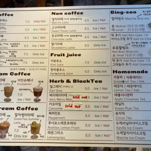 바람벽에 흰당나귀 리뷰 사진
