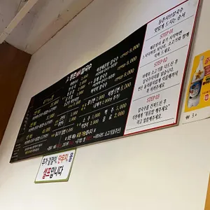 등촌샤브칼국수 리뷰 사진