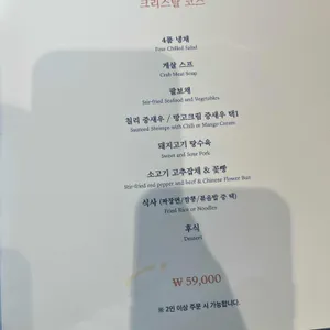 찌엔용 리뷰 사진