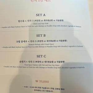 찌엔용 리뷰 사진