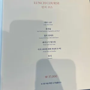 찌엔용 리뷰 사진
