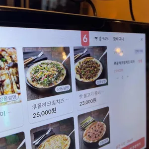 돈페페 리뷰 사진