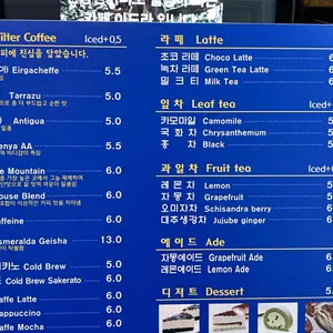 카페 이드라 리뷰 사진