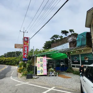 낙지한마리칼국수 리뷰 사진
