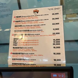 윤실장초밥 리뷰 사진