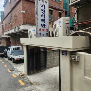 사천옥 리뷰 사진