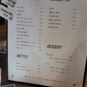 브루니치 리뷰 사진