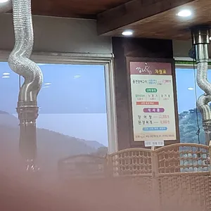 강나루풍천장어 리뷰 사진