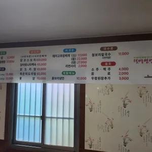 텃밭쌈밥식당 리뷰 사진
