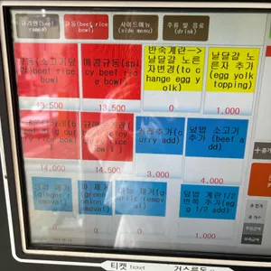 이이네 리뷰 사진