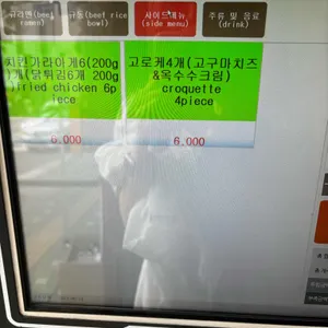 이이네 리뷰 사진