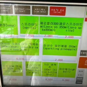 이이네 리뷰 사진