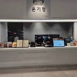 온기정 리뷰 사진