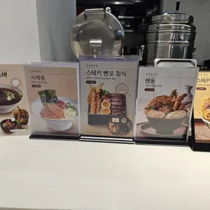 온기정 리뷰 사진