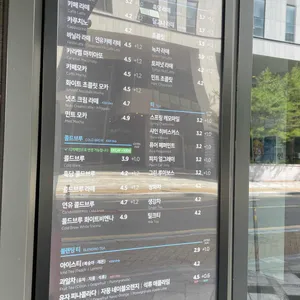 이디야커피 리뷰 사진