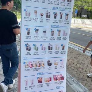 이디야커피 리뷰 사진