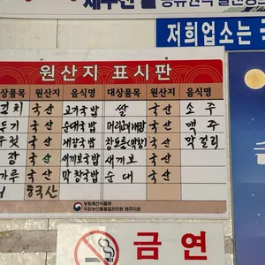 안성식당 리뷰 사진