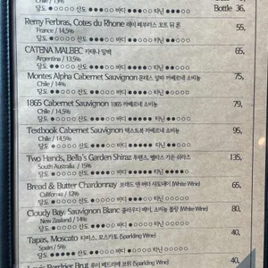일편등심 리뷰 사진
