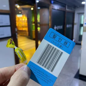 일편등심 리뷰 사진