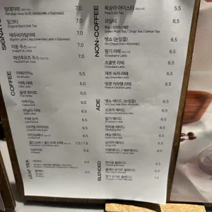 랑데자뷰 리뷰 사진