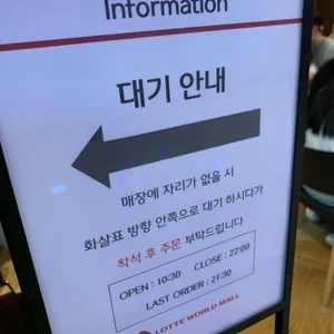 로이즈 리뷰 사진