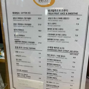 로이즈 리뷰 사진