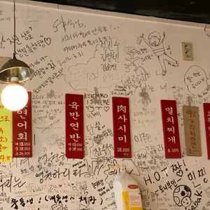 사당광안리 리뷰 사진