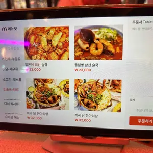 개항춘 리뷰 사진
