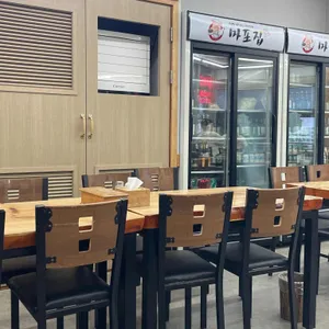 마포집 리뷰 사진