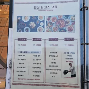 진지아 리뷰 사진