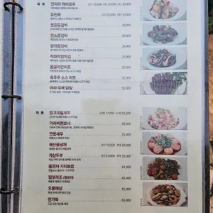 진지아 리뷰 사진