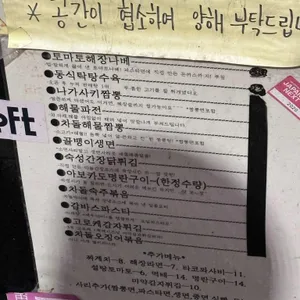 동식탁 리뷰 사진