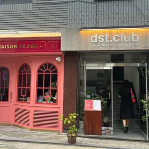 디에스티클럽 대표 사진